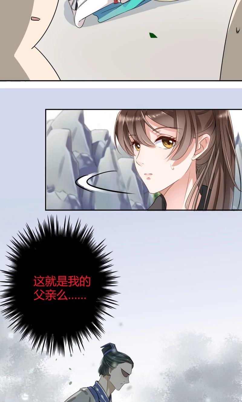 第7话 逛街8