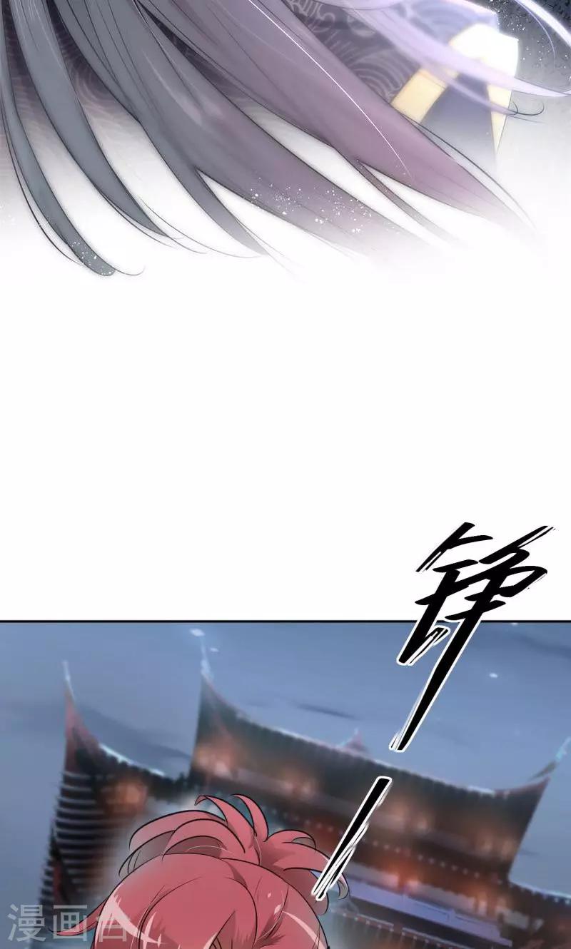 第23话 刺杀26
