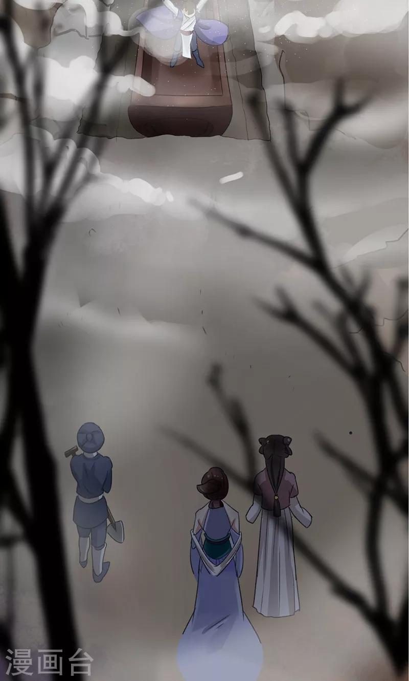 第1话 穿越到棺材里？20
