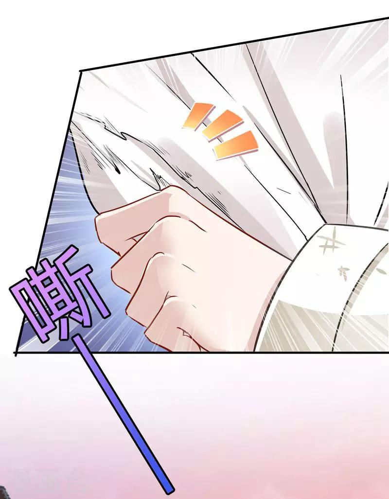第9话 带奴家走吧26
