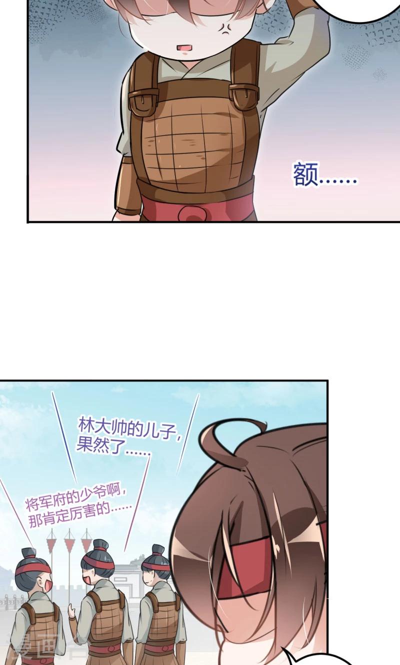 第18话 青楼7