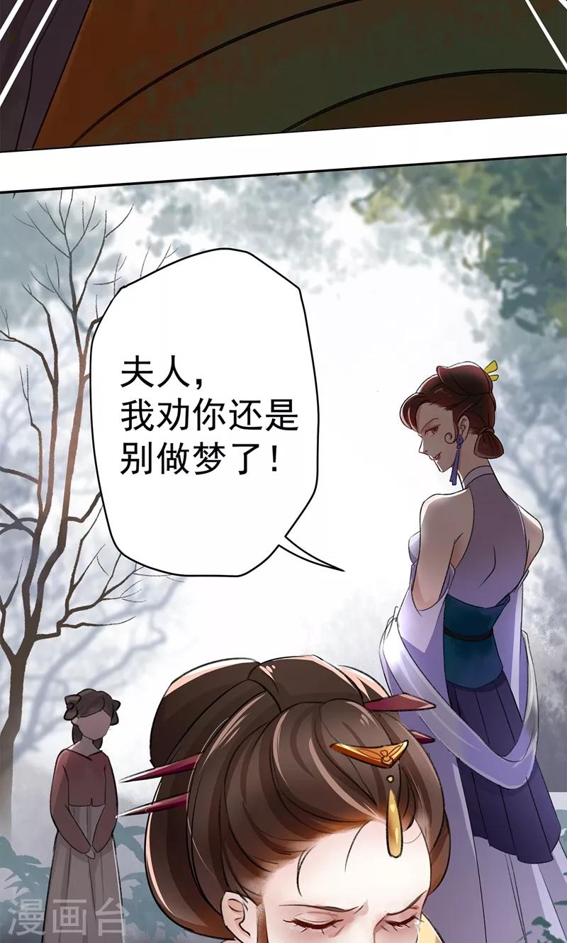 第1话 穿越到棺材里？2