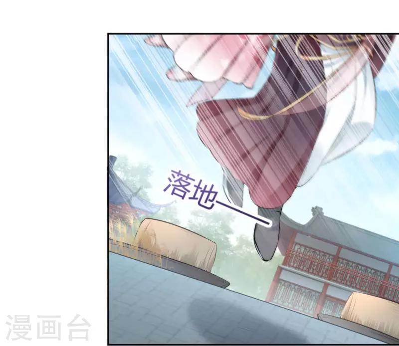 第33话 你给我穿上！2