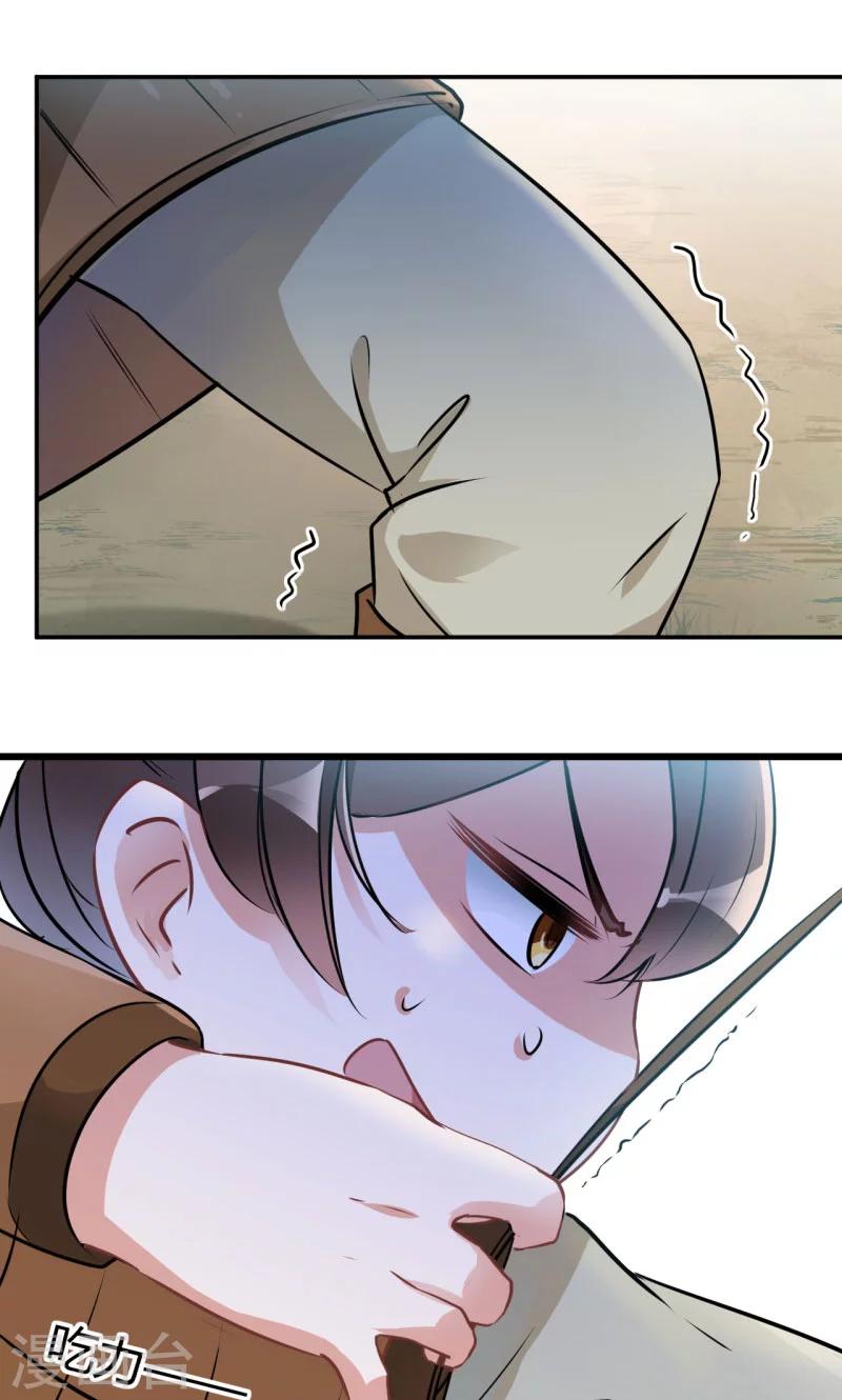 第17话 比试6