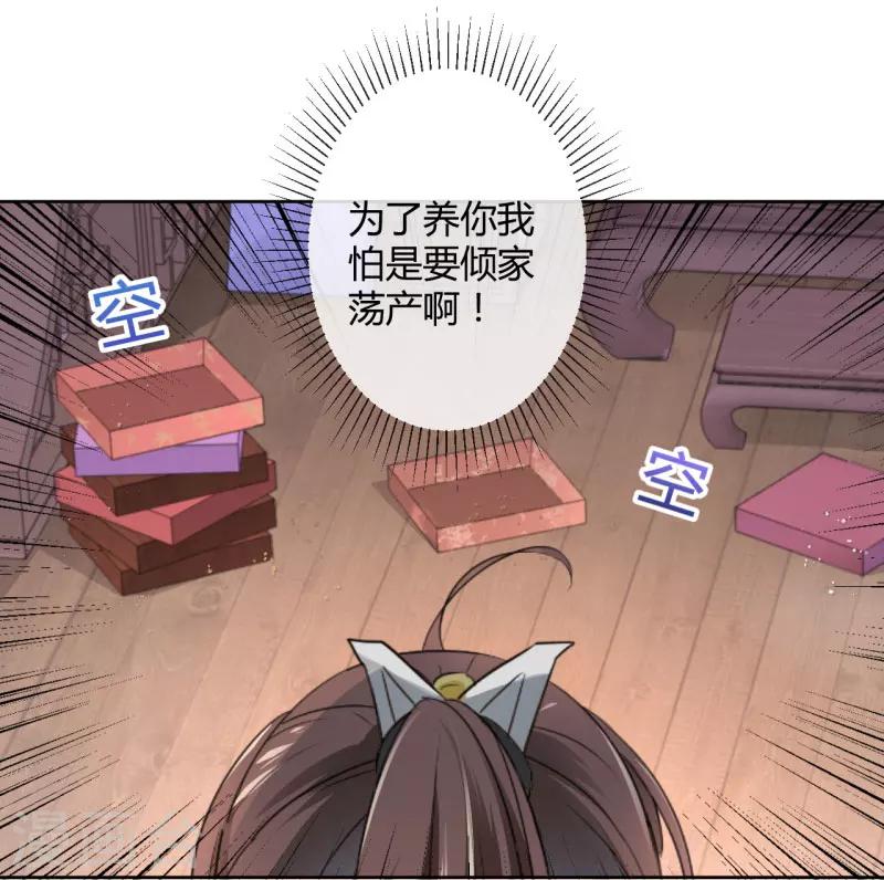 第25话 立功34