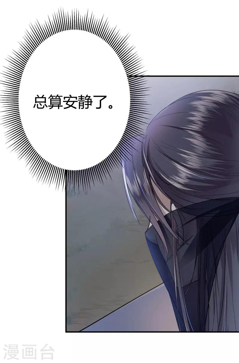 第10话 夜探香闺23