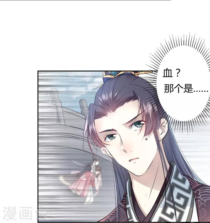 第33话 你给我穿上！14