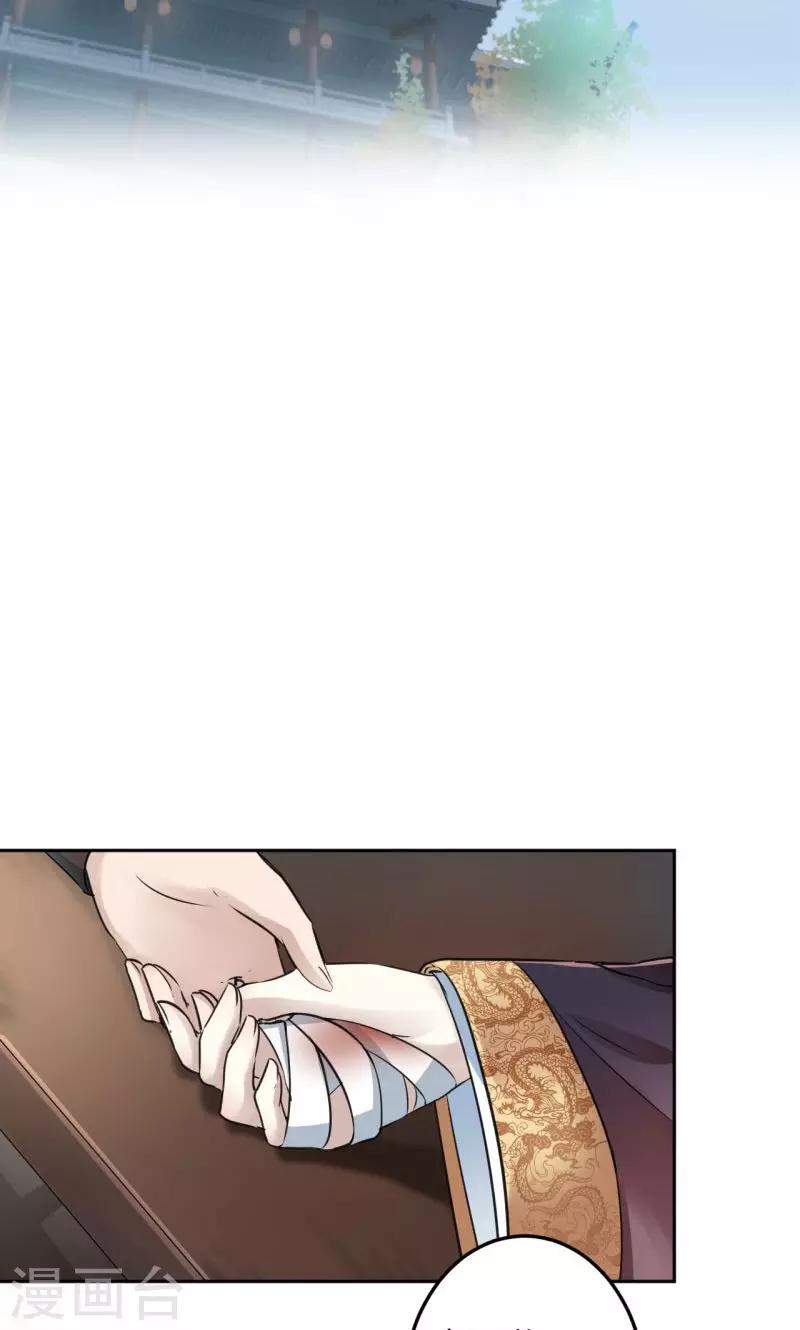 第24话 调皮的金元宝8