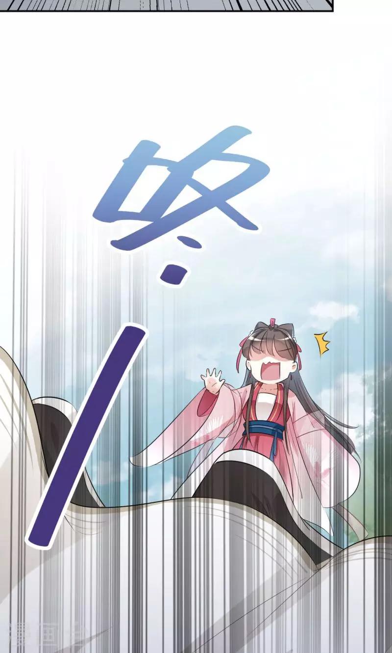 第34话 上流社会的爱恨情仇29