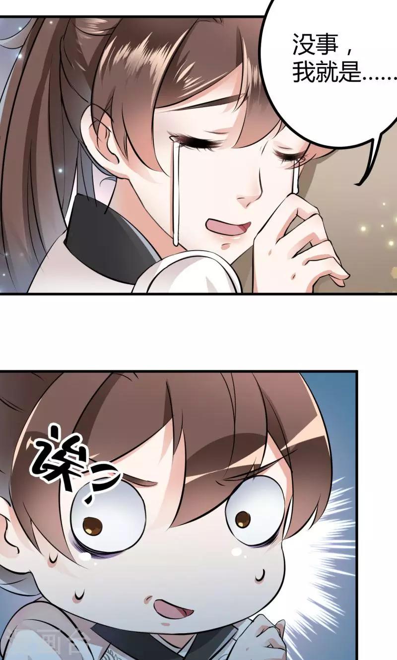 第14话 佛堂5