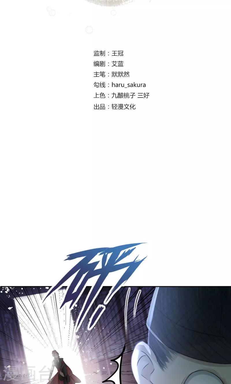 第24话 调皮的金元宝1