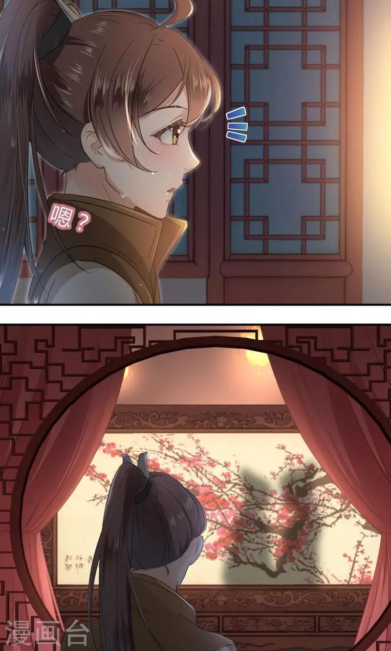 第22话 男女通吃？3