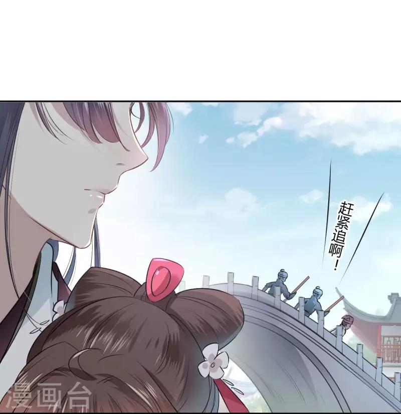 第33话 你给我穿上！3