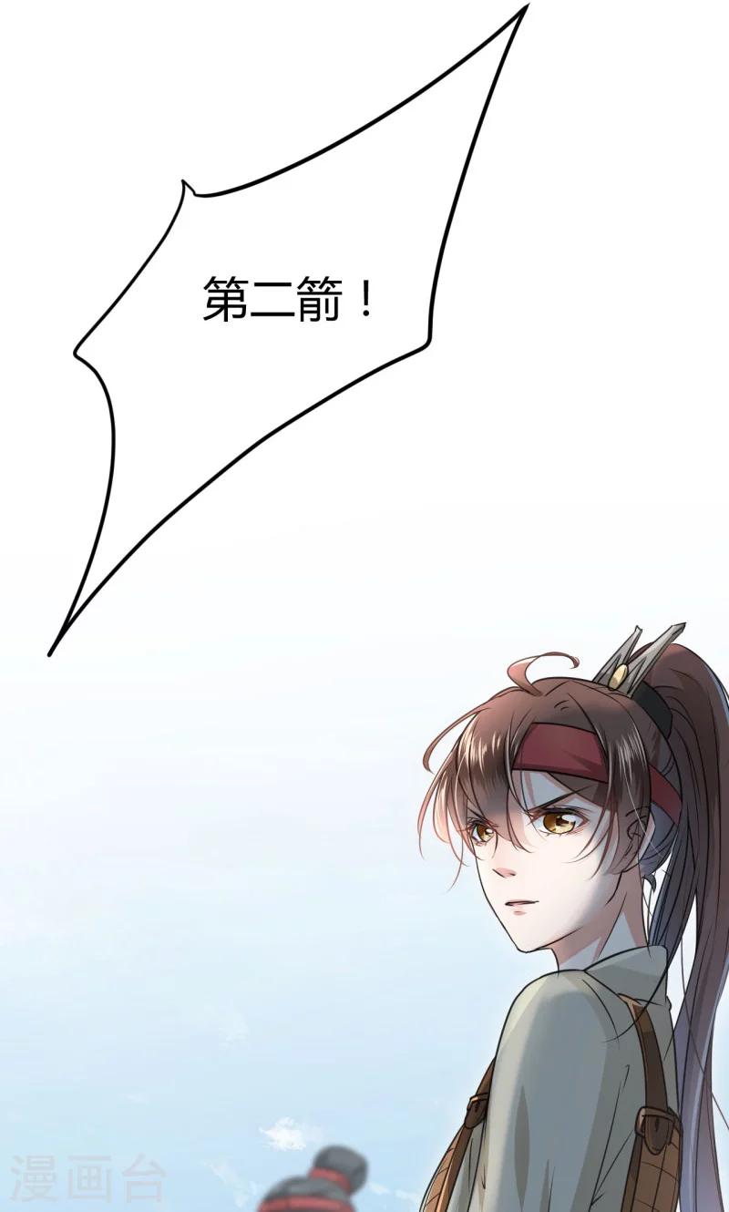 第17话 比试13