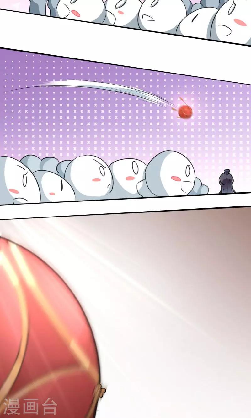 第20话 不会轻功10