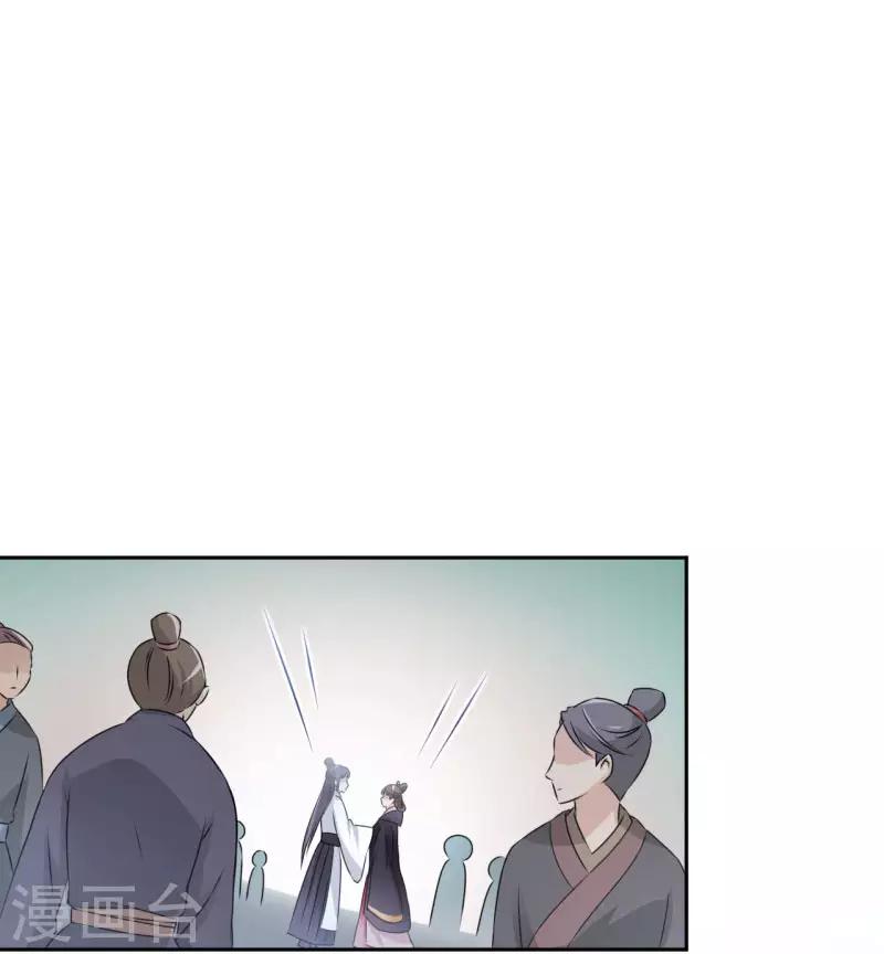 第33话 你给我穿上！24