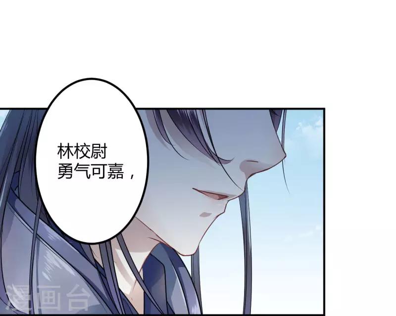第16话 真本事25