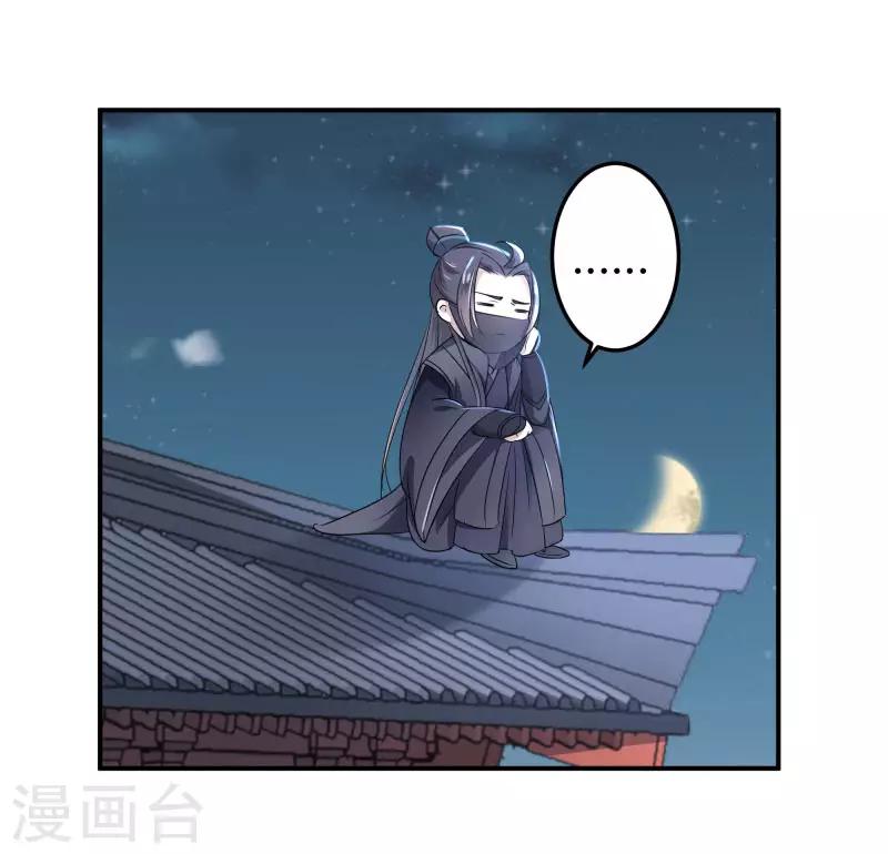 第10话 夜探香闺22