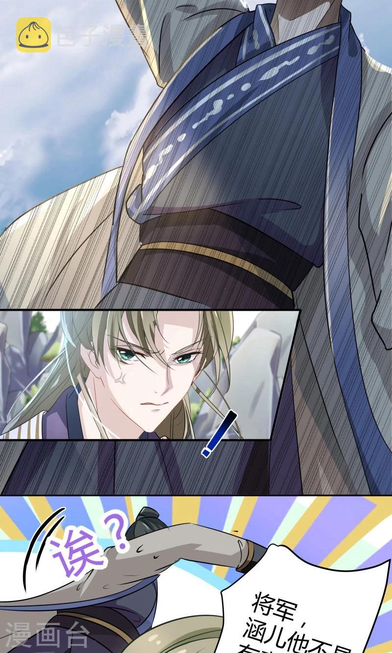 第7话 逛街4