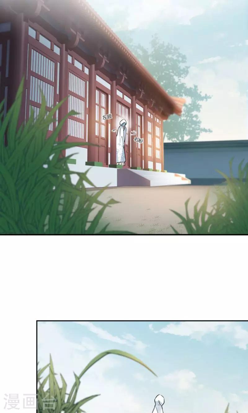 第29话 穿女装啦！10