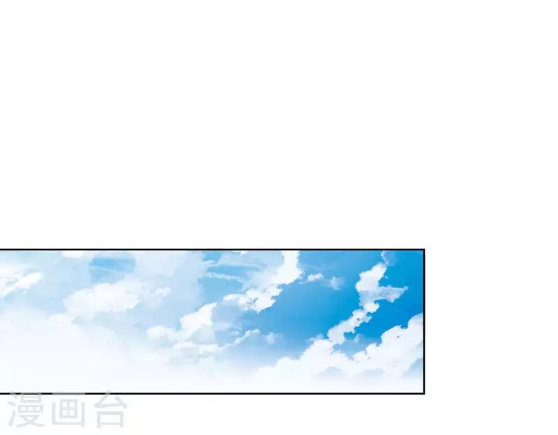 第9话 带奴家走吧2