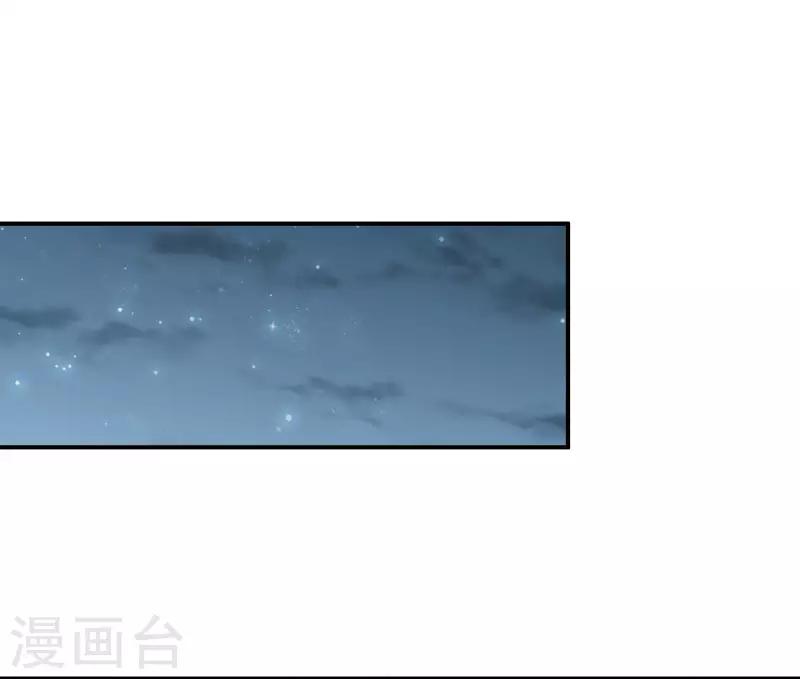 第10话 夜探香闺12