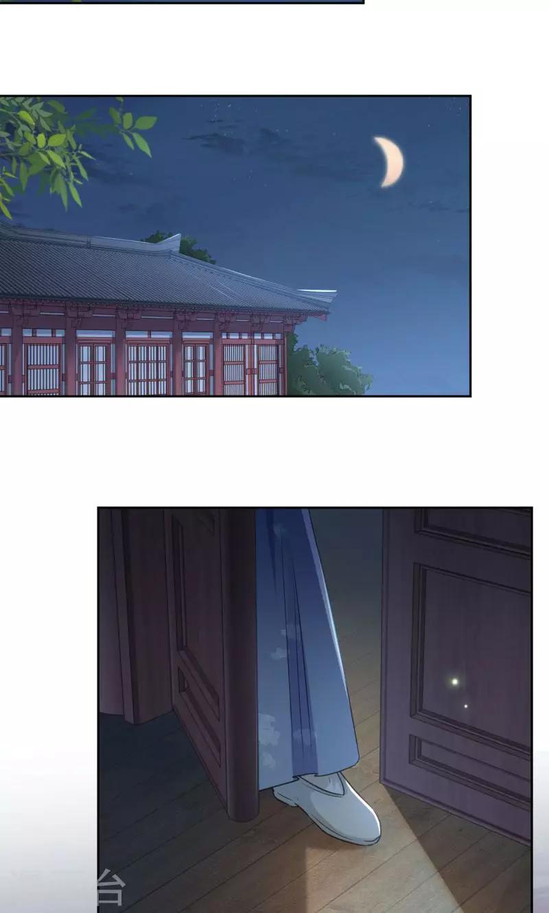 第29话 穿女装啦！2