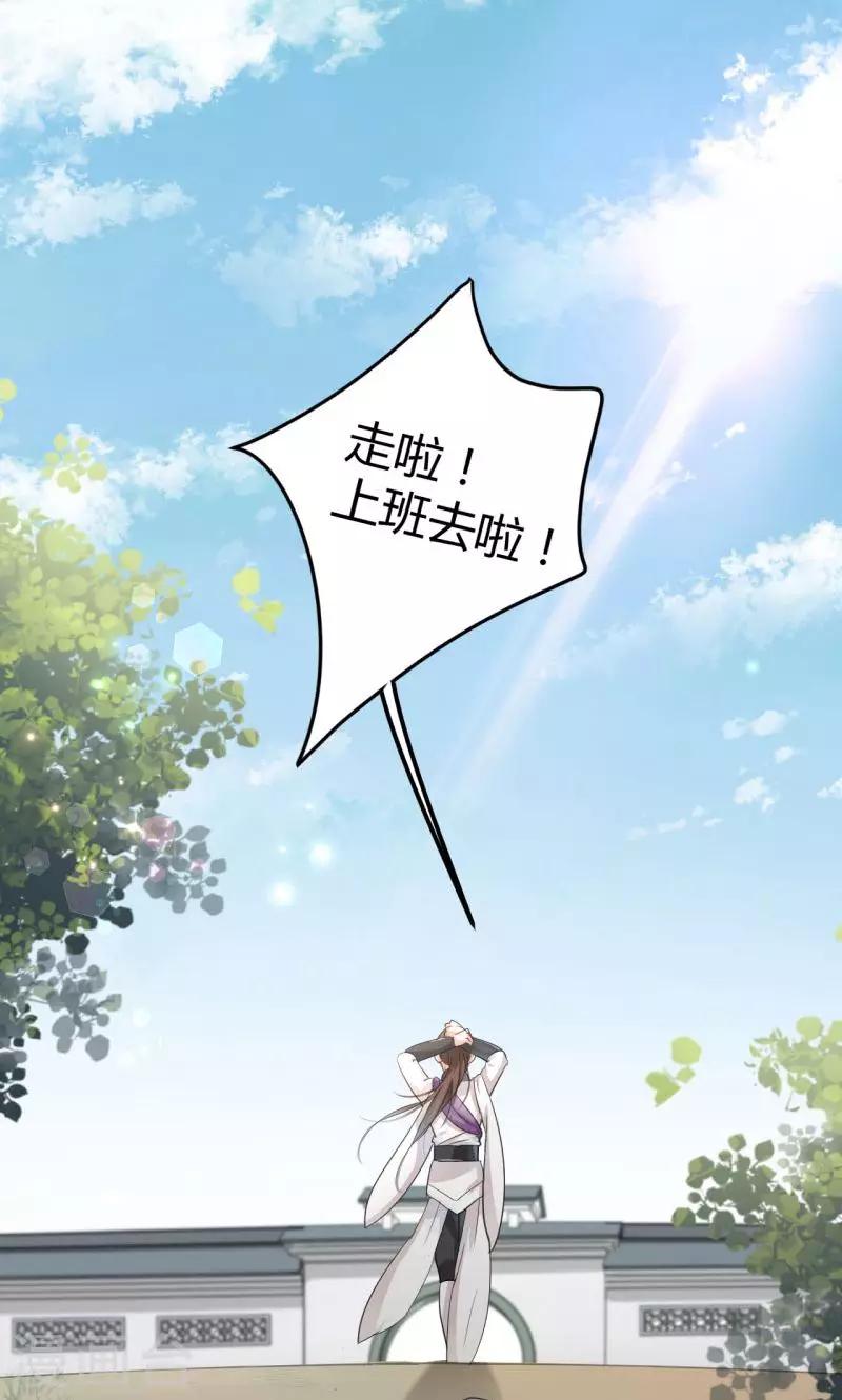 第14话 佛堂30