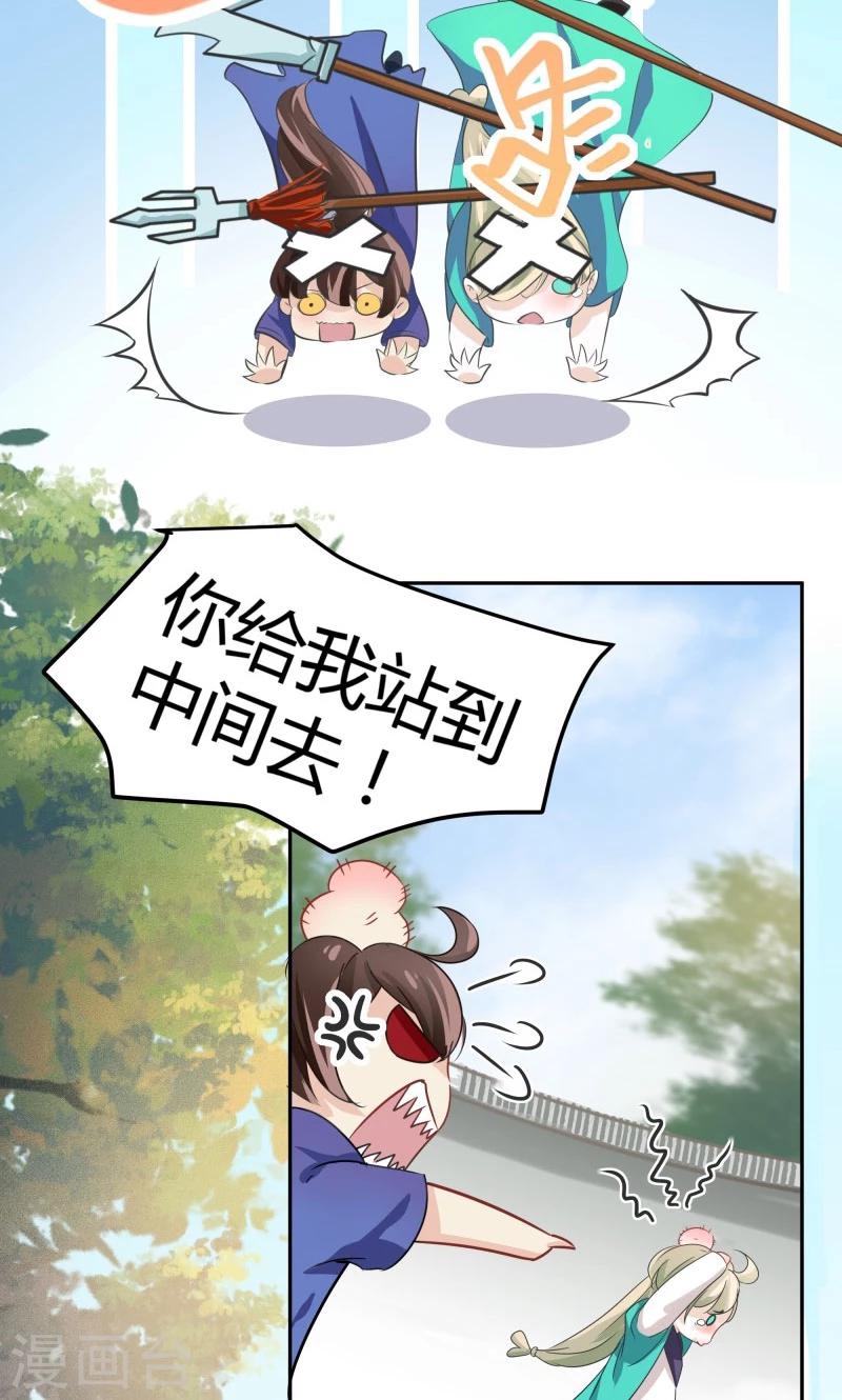 第4话 欺人太甚34