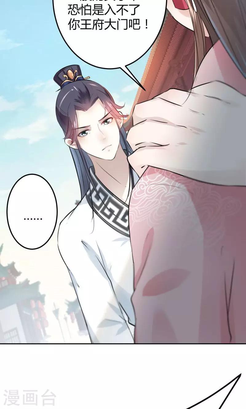 第34话 上流社会的爱恨情仇10