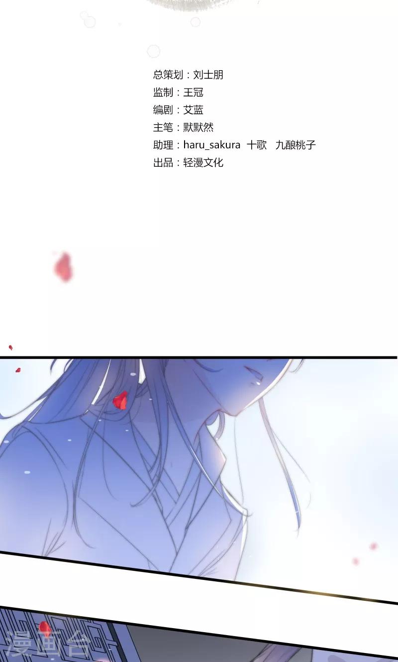 第5话 拉仇恨1