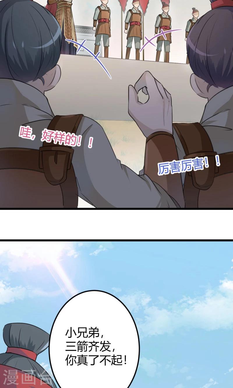 第18话 青楼5