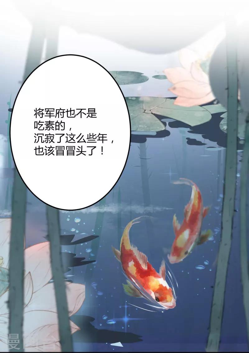 第25话 立功13