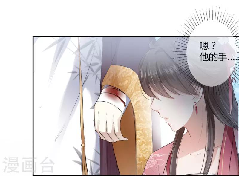 第33话 你给我穿上！9