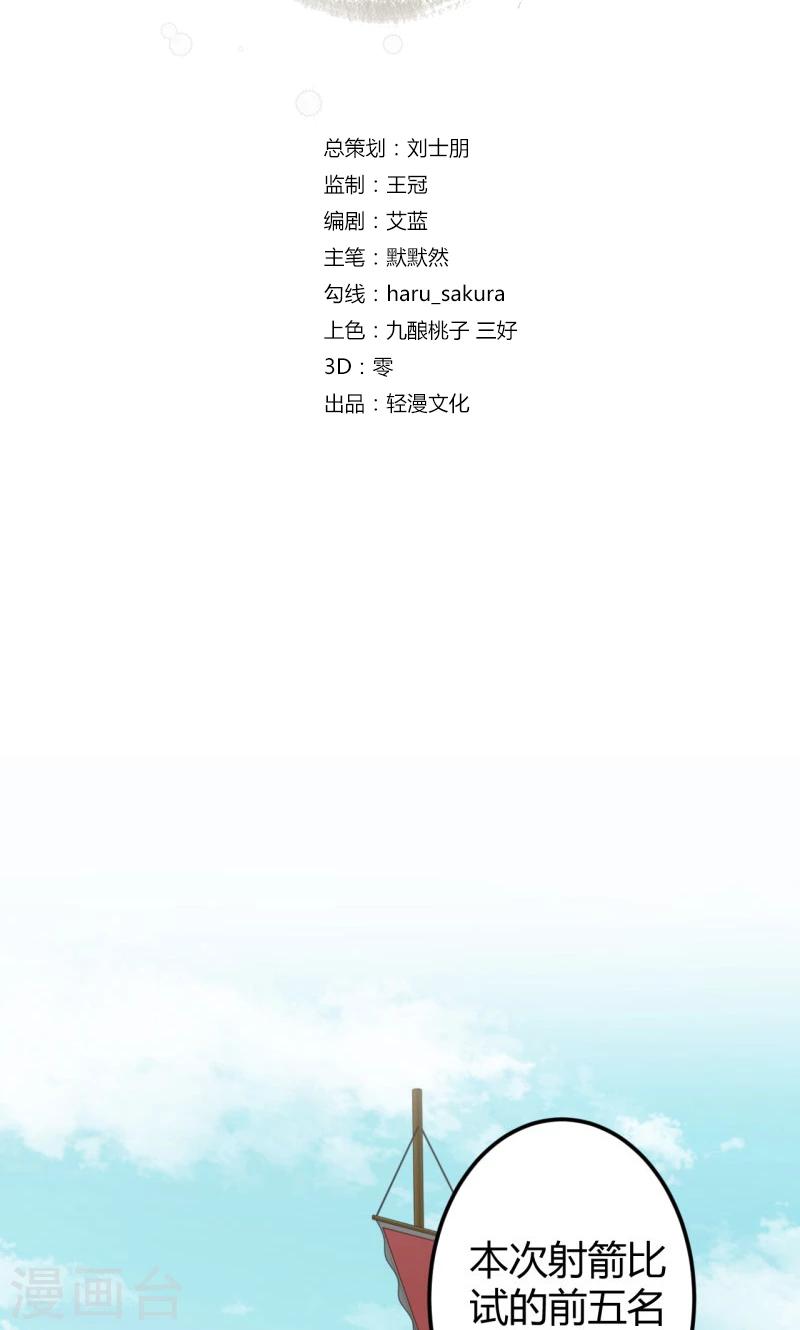 第18话 青楼1