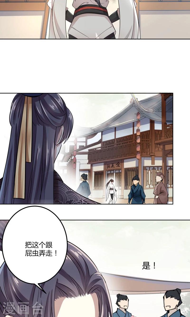 第7话 逛街32
