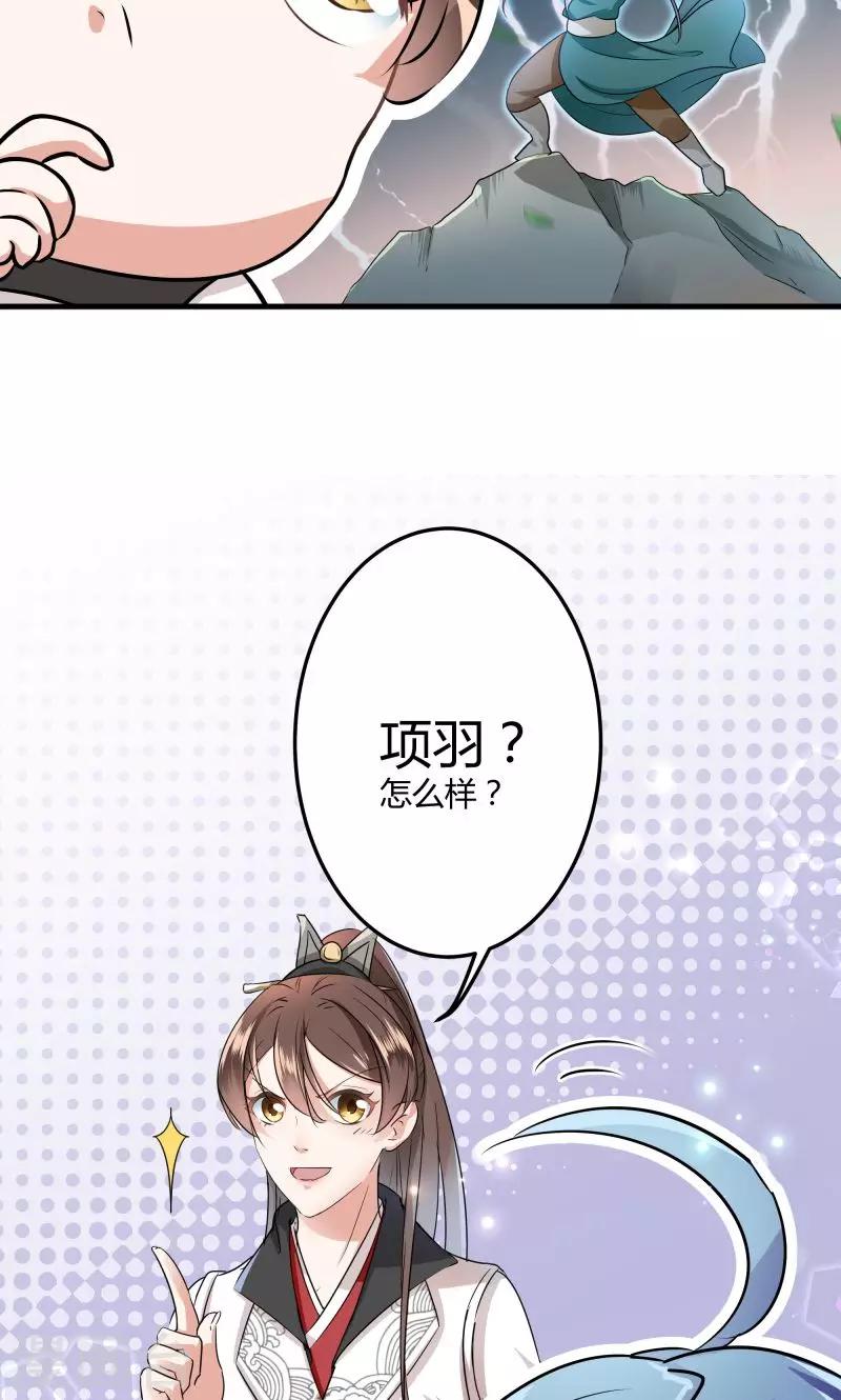 第11话 影卫43