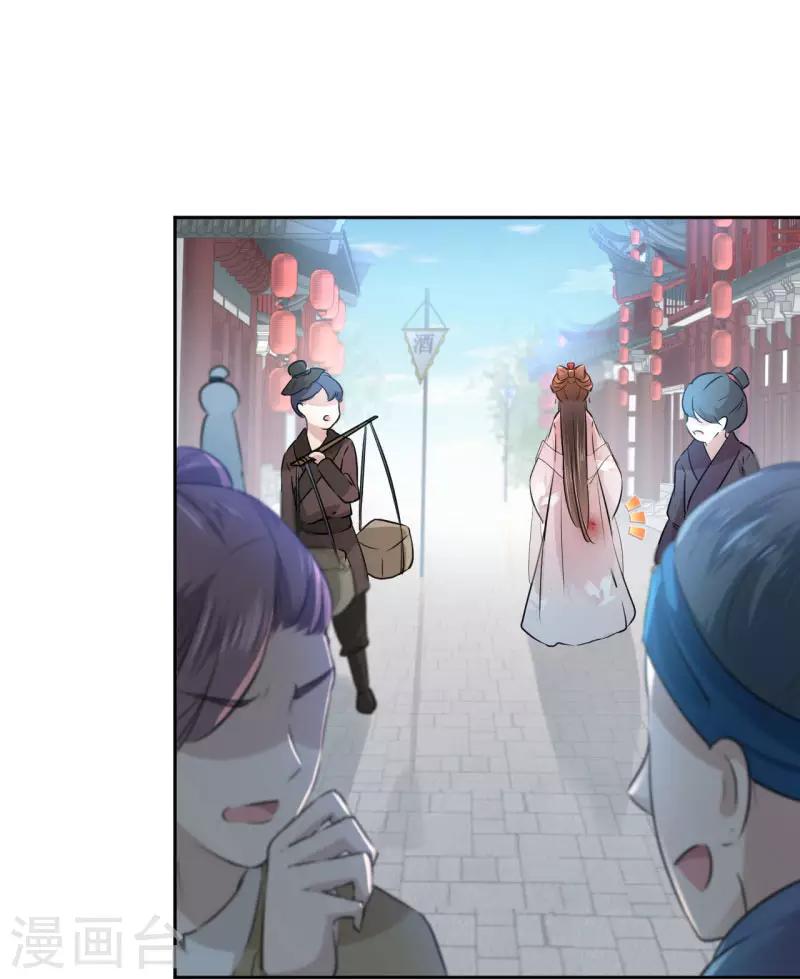 第33话 你给我穿上！17