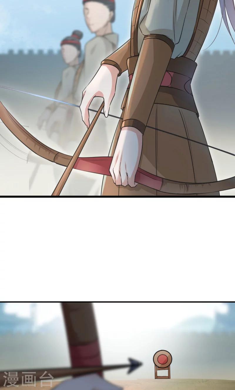 第17话 比试14