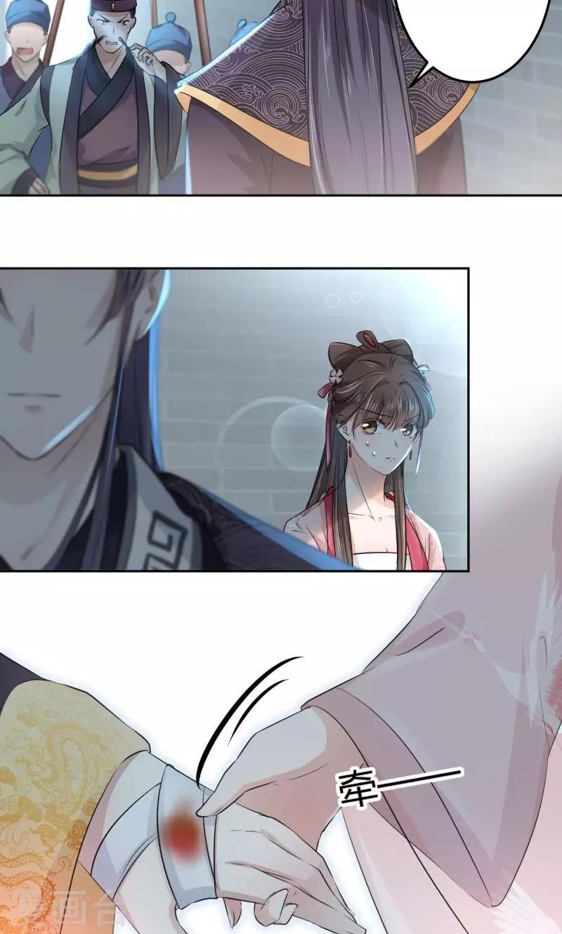 第31话 你是林涵……？13