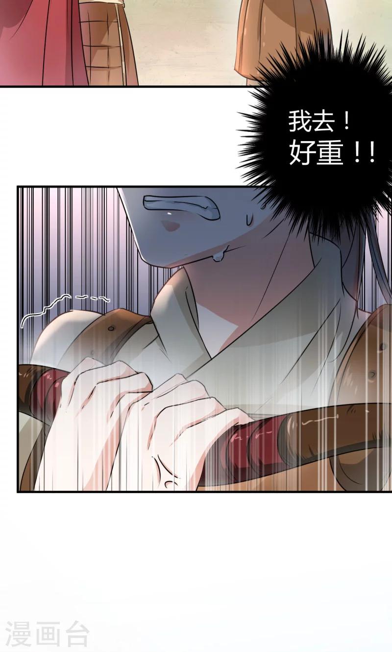 第17话 比试4