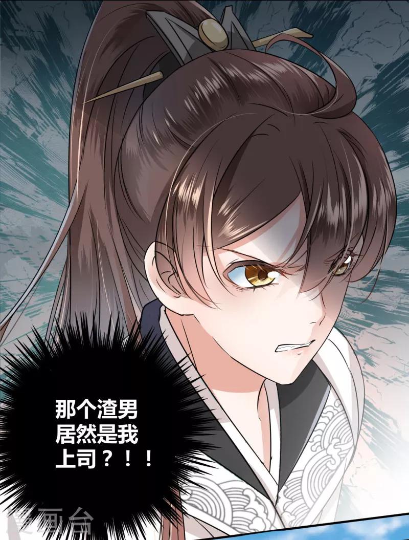 第15话 羽林营11