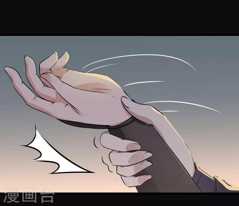 第10话 夜探香闺39