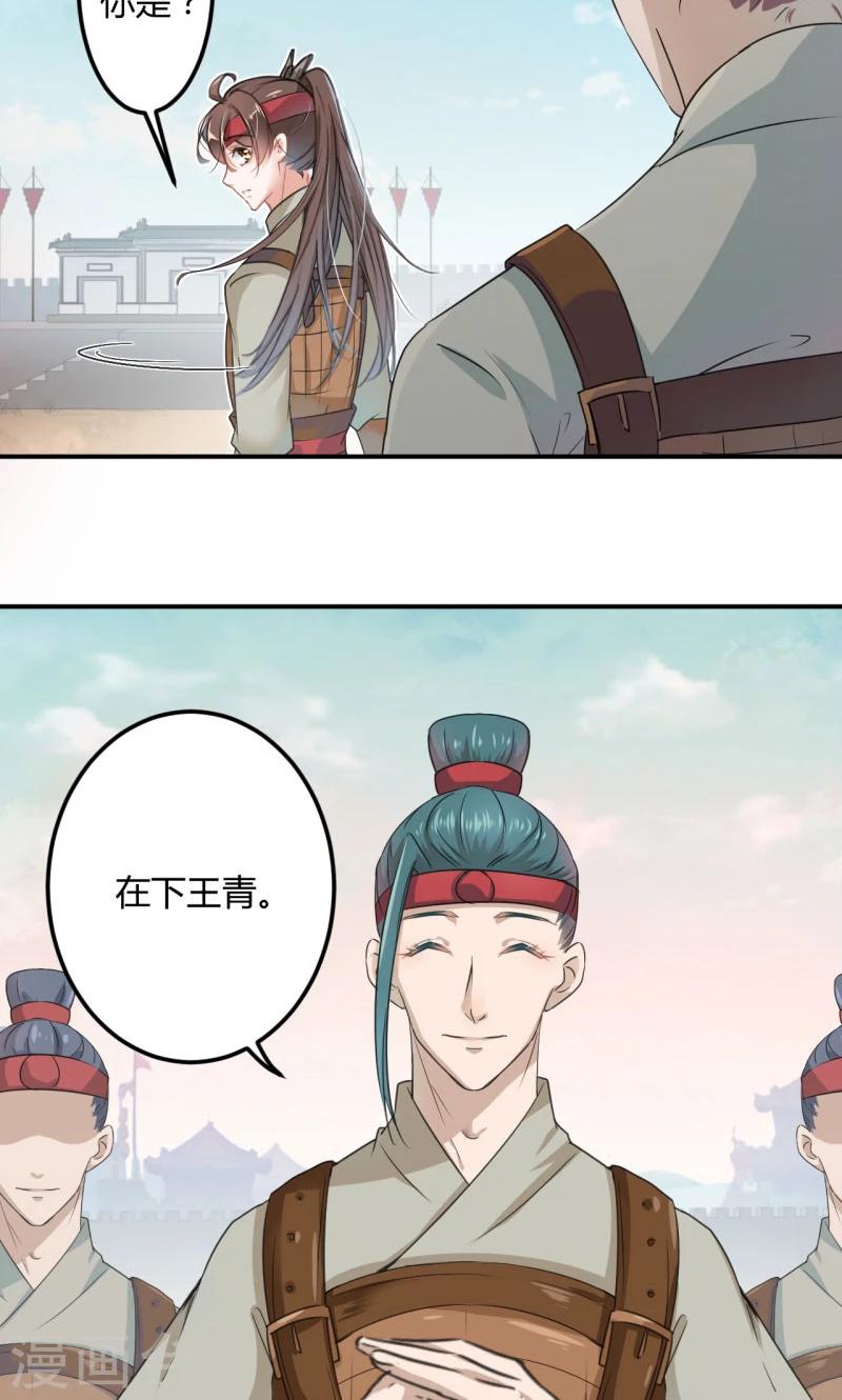 第18话 青楼10