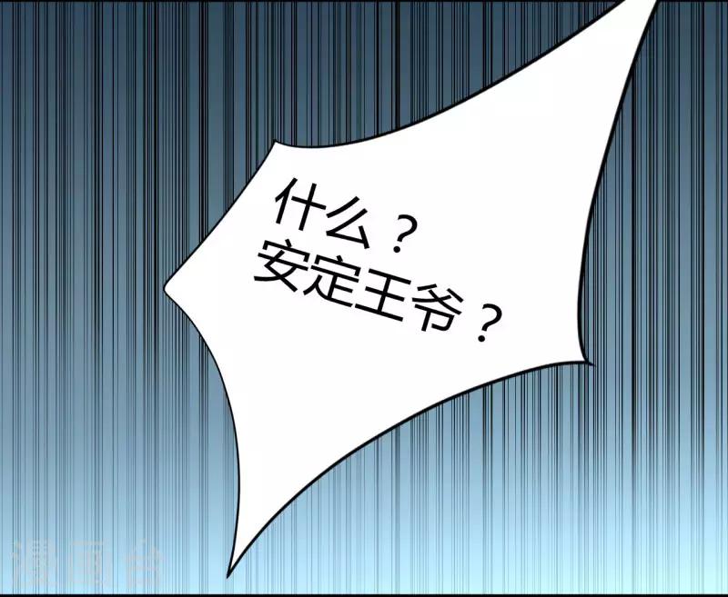 第15话 羽林营10
