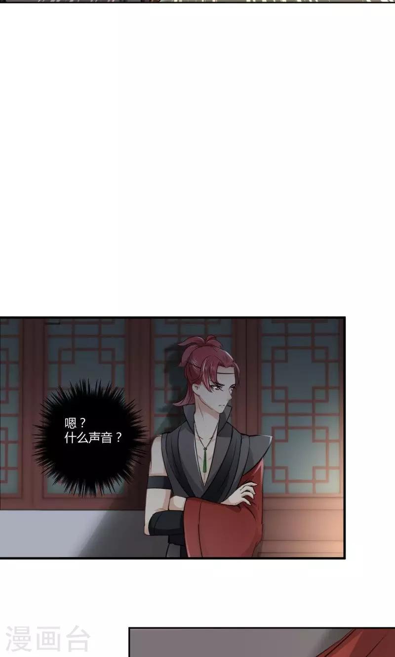 第22话 男女通吃？19