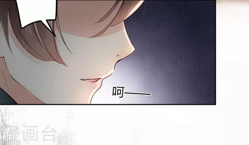 第26话 跟你谈条件32