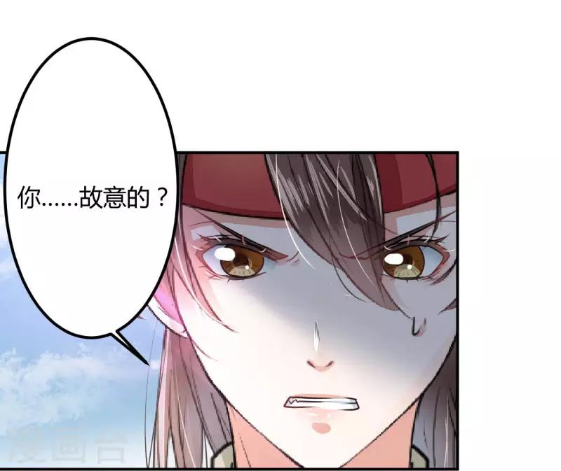 第16话 真本事30