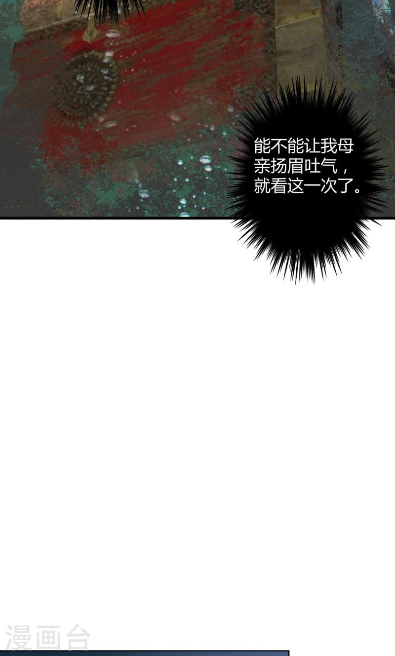 第21话 湖底的秘密16