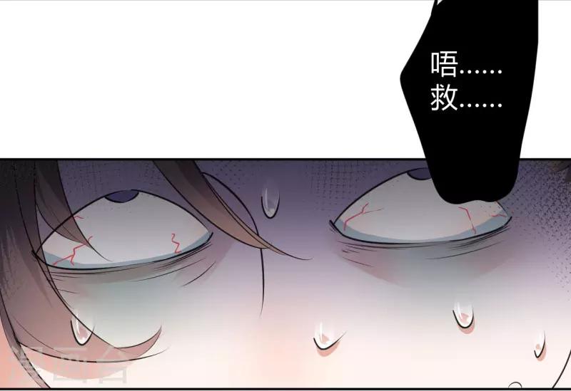 第26话 跟你谈条件26